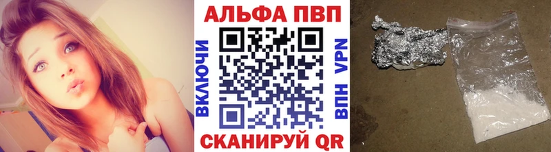 цены наркотик  Нестеровская  сайты даркнета наркотические препараты  Альфа ПВП VHQ 