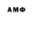 Меф 4 MMC Dani May