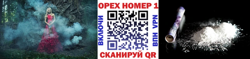 Cocaine Эквадор  omg ссылки  Нестеровская 