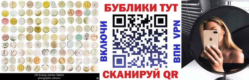 Экстази XTC  наркошоп  Нестеровская 