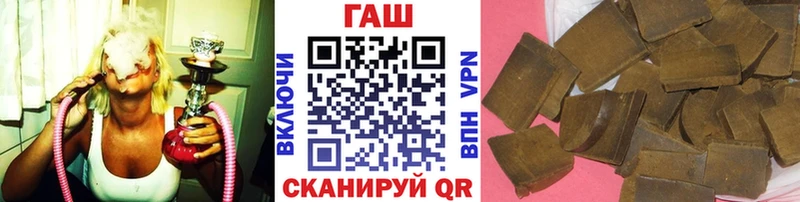 как найти закладки omg ссылка ГАШ хэш Нестеровская