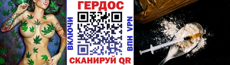 MEGA зеркало  Нестеровская  ГЕРОИН белый 