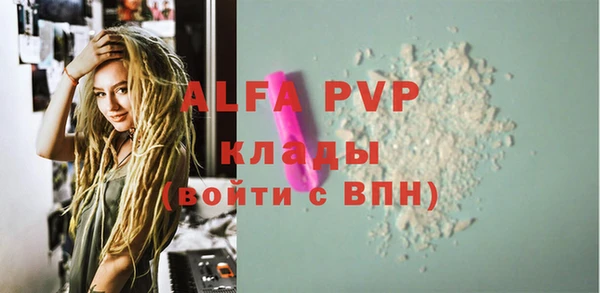 MDMA Наволоки