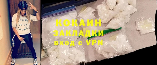 меф Абдулино