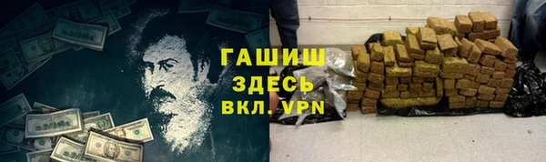 меф Абдулино