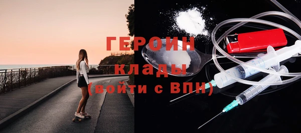 гашик Абинск