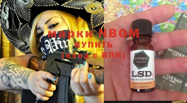 MDMA Наволоки