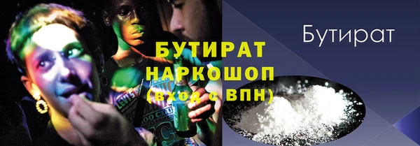 Альфа ПВП Навашино