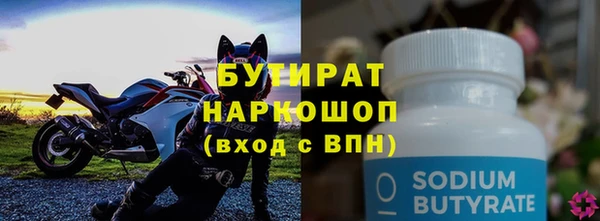 гашик Абинск