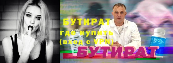 кокс Надым