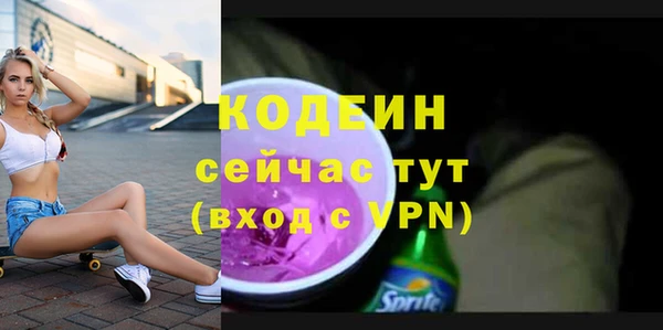 гашик Абинск