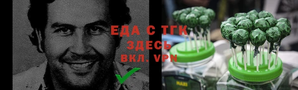 COCAINE Абаза