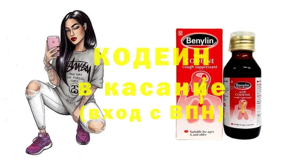 меф Абдулино