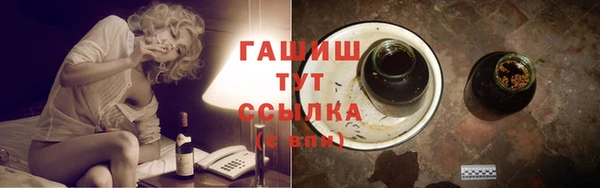 COCAINE Абаза