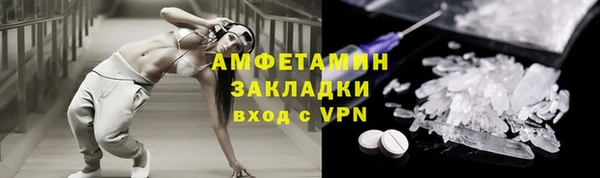 COCAINE Абаза