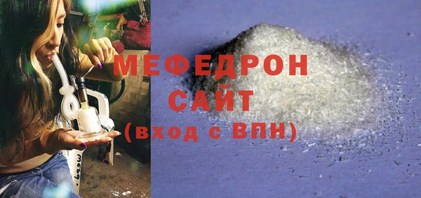 COCAINE Абаза