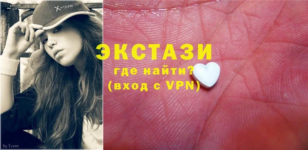 COCAINE Абаза