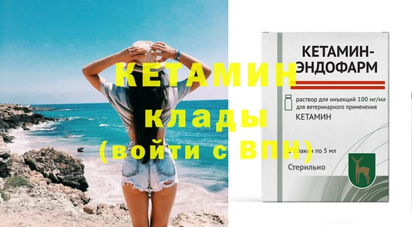 MDMA Наволоки