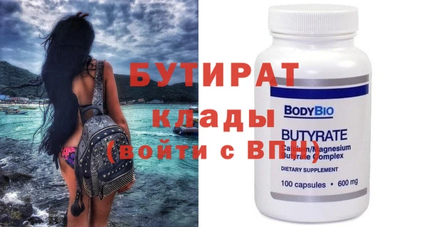 меф Абдулино