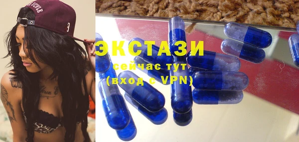 MDMA Наволоки