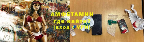 MDMA Наволоки