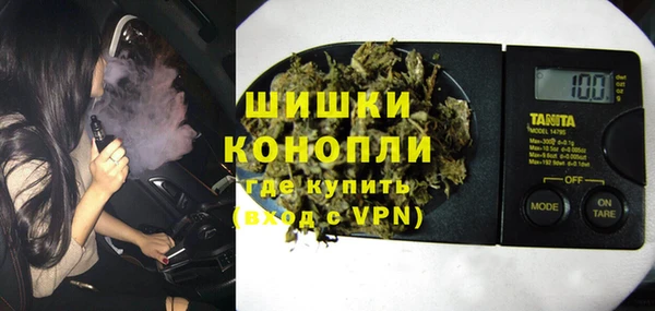 COCAINE Абаза