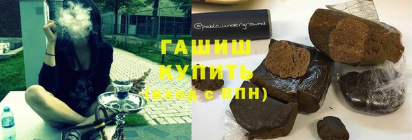 гашик Абинск