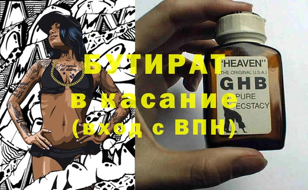 гашик Абинск