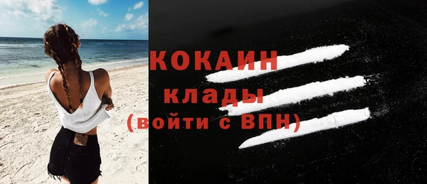 меф Абдулино
