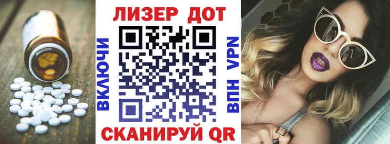 нарко площадка какой сайт  Нестеровская  ЛСД экстази кислота 