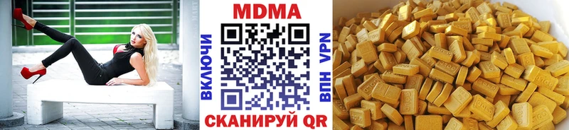 MDMA crystal  маркетплейс Telegram  Нестеровская 
