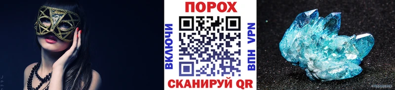 Первитин кристалл  купить   Нестеровская 