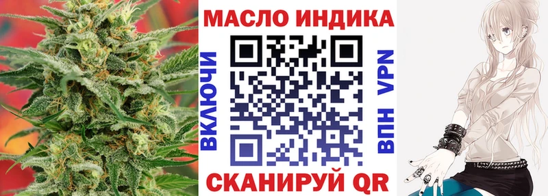 даркнет сайт  Нестеровская  ТГК THC oil 