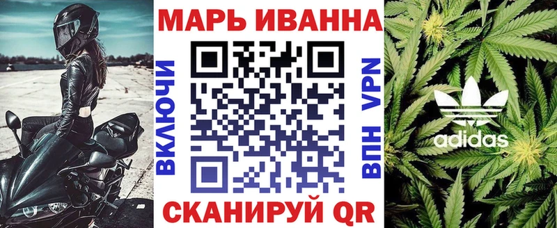 продажа наркотиков  Нестеровская  Шишки марихуана VHQ 